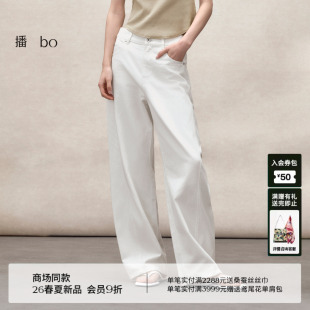 拖地牛仔裤 播 女26春新款 白色宽松弯刀裤 BDT1KD2160 bo商场同款