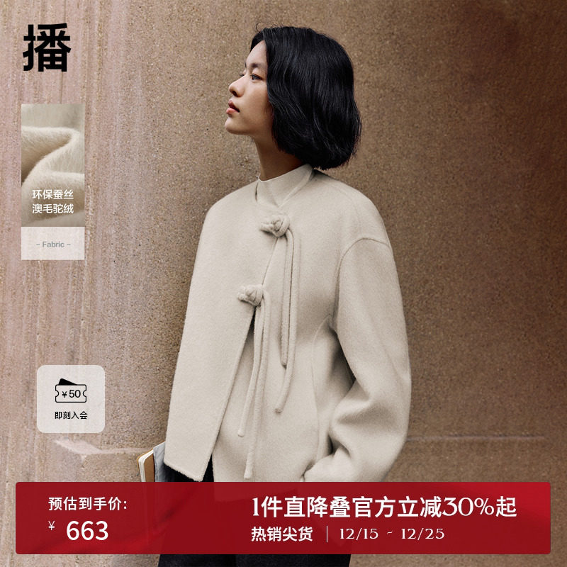 简约舒适圆领，新中式飘带盘扣