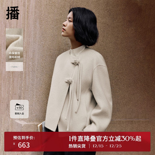 简约舒适圆领，新中式飘带盘扣