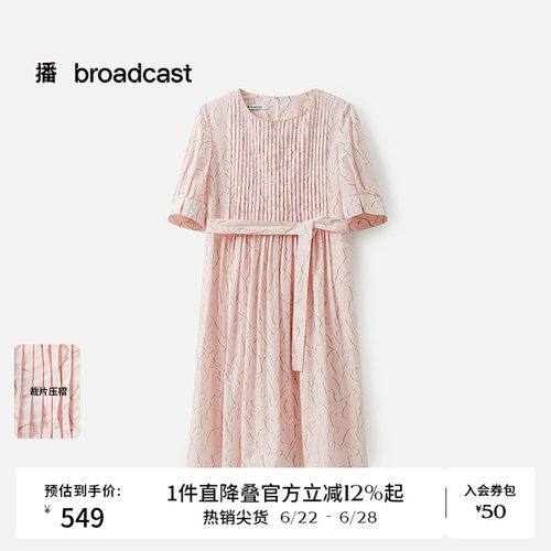 智性风车褶，极简圆领