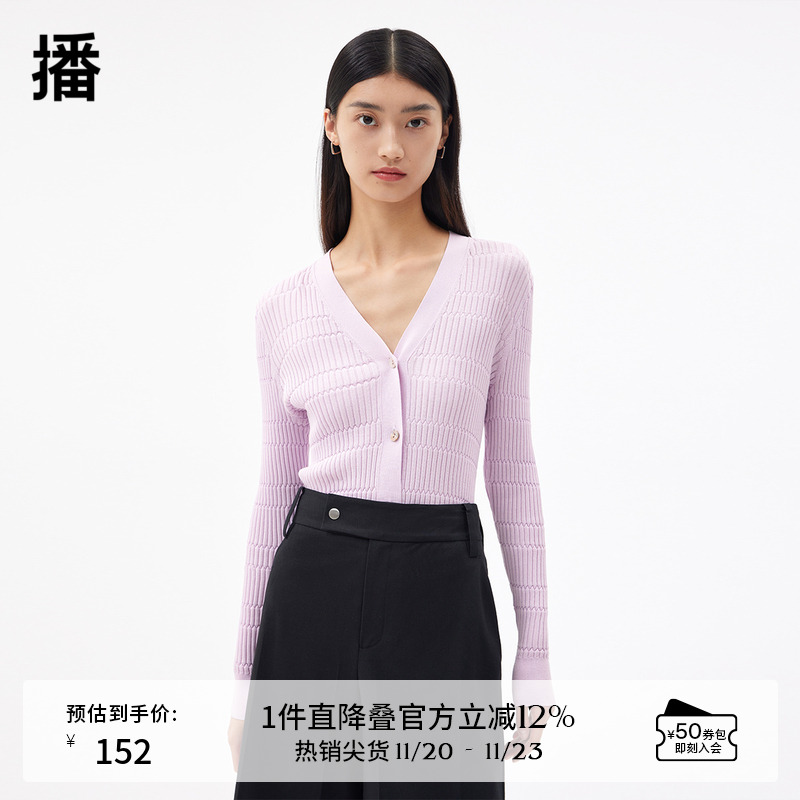 锯齿纹理、光泽贝壳扣