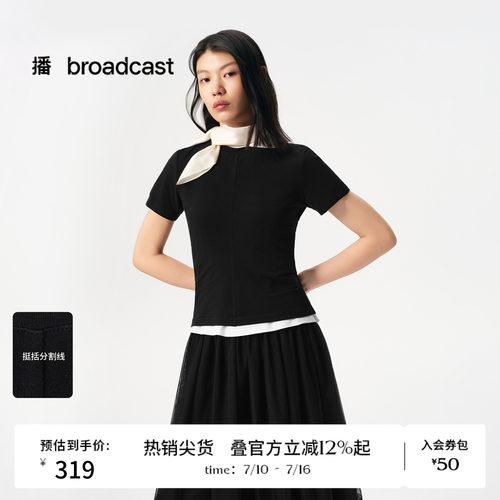 基础通勤