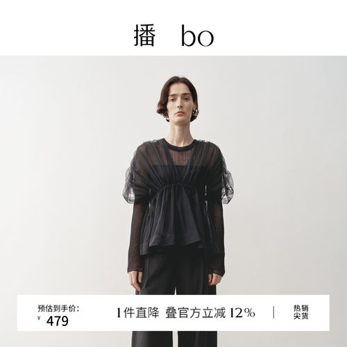 舒适简约圆领蓬感纱装饰