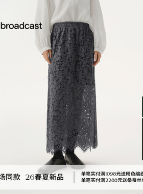 播商场同款长款蕾丝半身裙女26春季新款垂感灰色裙子BDT1BD1084