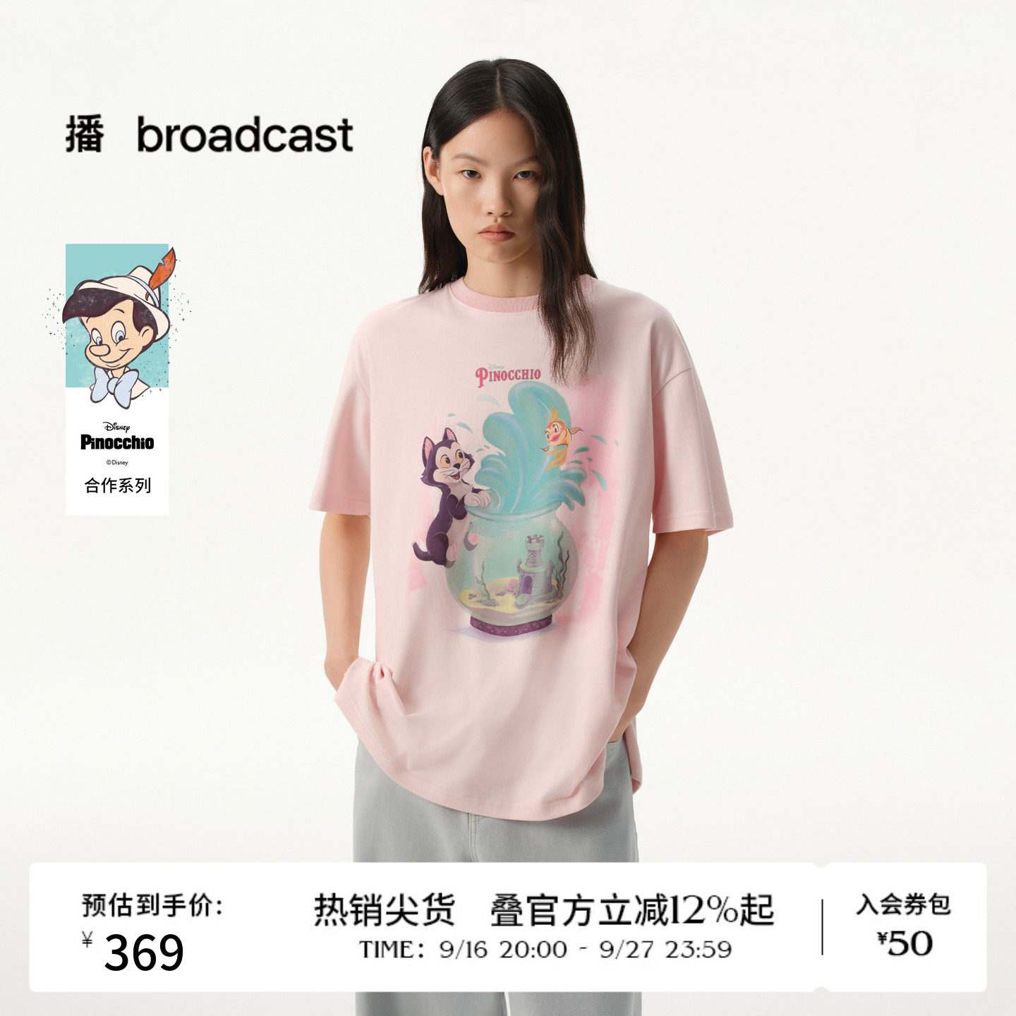 【匹诺曹合作】商场同款播26春夏纯棉宽松印花短袖T恤BDT1YD1283图片