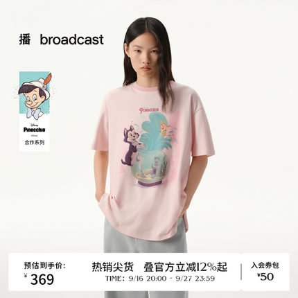 【匹诺曹合作】商场同款播26春夏纯棉宽松印花短袖T恤BDT1YD1283