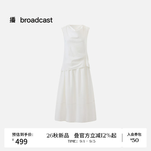 播26秋新品无袖连衣裙女简约收腰假两件荡领裙子DDT3LD1006