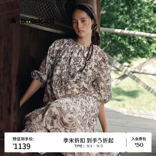 【商场同款】播26夏新品灯笼袖连衣裙女度假风印花裙子BDT2LD1569