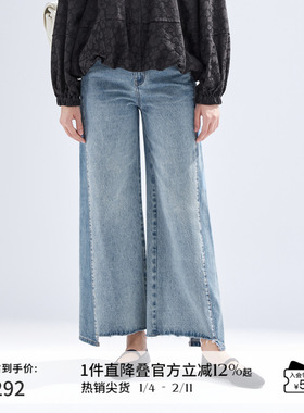 播蓝色牛仔裤女商场同款2024春新款设计感宽松阔腿长裤BDR1KD0174