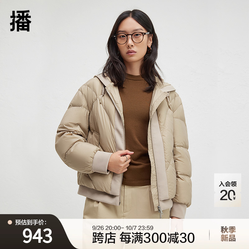 播24冬季新款90白鸭绒绗缝短款连帽羽绒服女宽松面包服DDR4RD5118