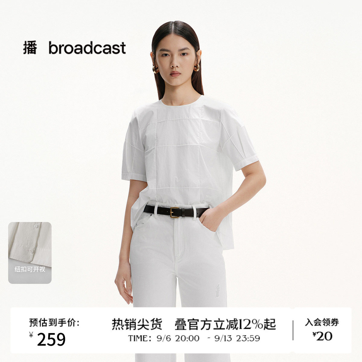 播夏季纯棉短袖白衬衫女宽松通勤气质衬衣BDS2HD2258