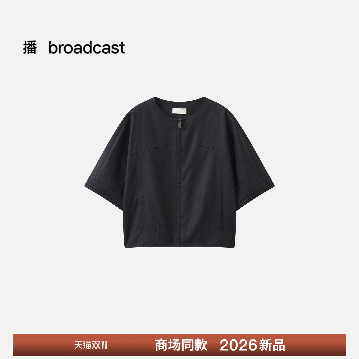 【商场同款】播26秋新品亚麻外套女麻感松弛感通勤上衣BDT3WD3407