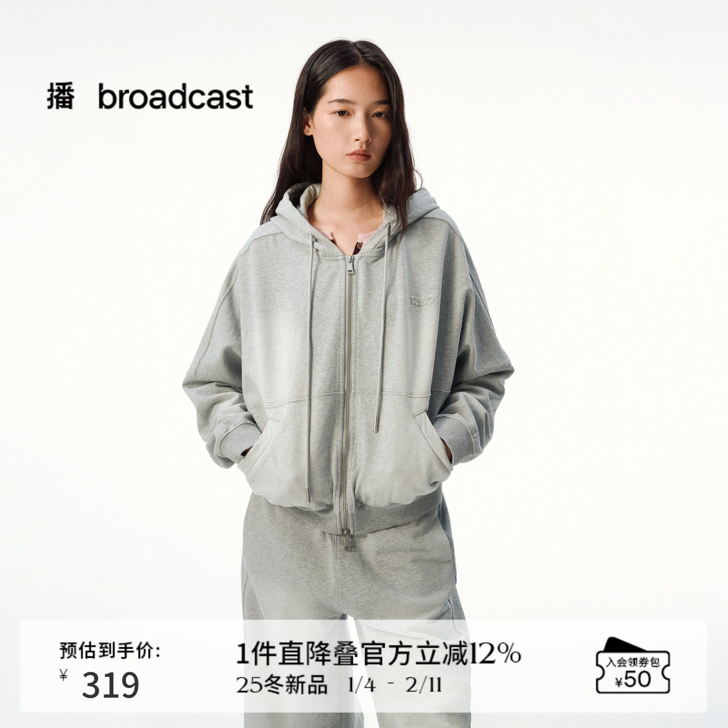 播简约连帽拉链卫衣女秋冬宽松运动风短外套DDS4VD5224,女装/女士精品,短外套,淘宝优惠券,粉丝福利购,淘宝优惠卷