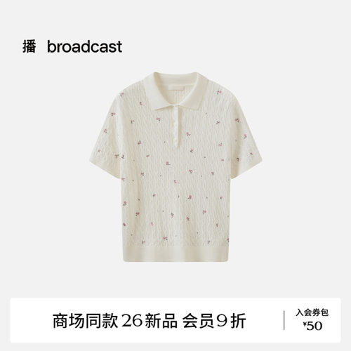 【商场同款】播26秋新品H型短袖针织衫女碎花翻领上衣BDT3SD3306