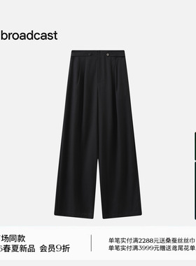 播商场同款黑色宽松垂感阔腿裤女26夏季新款休闲裤BDT2KD1652