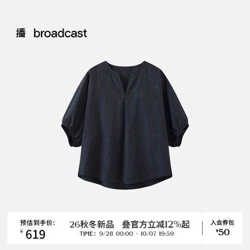 【商场同款】播26夏新品提花短袖衬衫女复古泡泡袖上衣BDT3HD3402