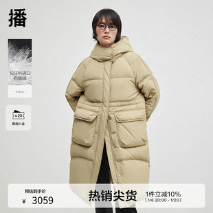 播商场同款连帽领鹅绒羽绒服女24冬休闲宽松中长款外套BDR4RD3551