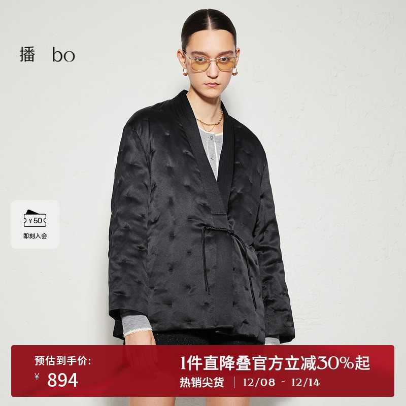 时尚V领修饰脖颈