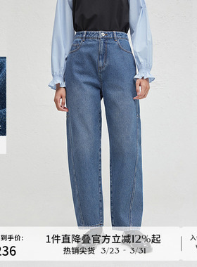 播冬季蓝色牛仔裤女设计感宽松直筒长裤DDR4KD5105