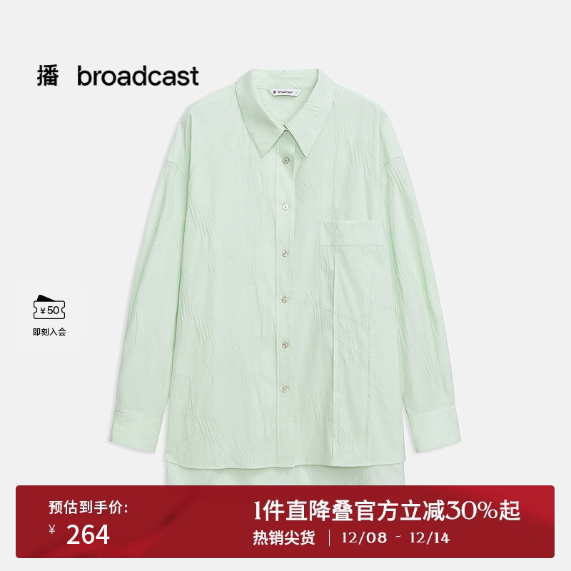 肌理感竹叶印花