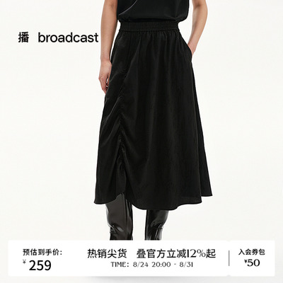 【新中式】播夏季花苞半身裙女褶皱长裙BDS2BD2467