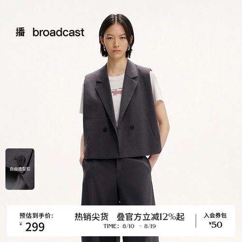 时髦西装领
