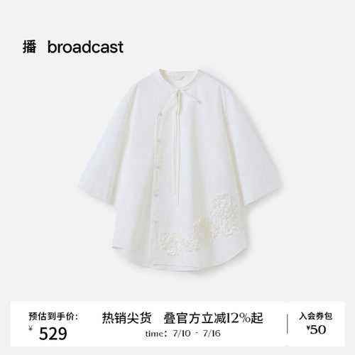 文艺气质新中式