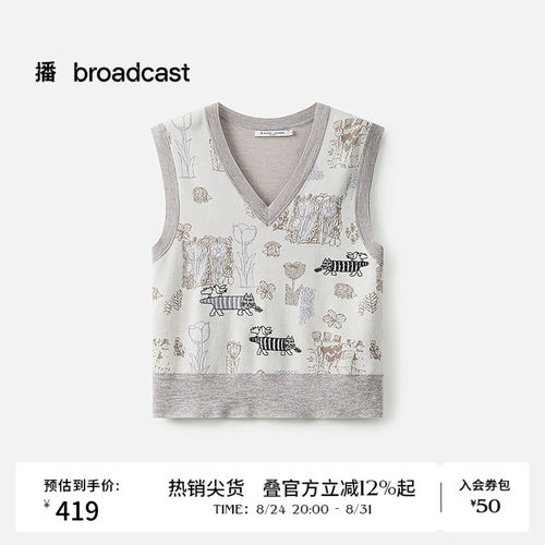 优雅V领，衣身刺绣