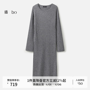 羊毛 播 松弛感休闲圆领连衣裙女BDR4LD2416 商场同款