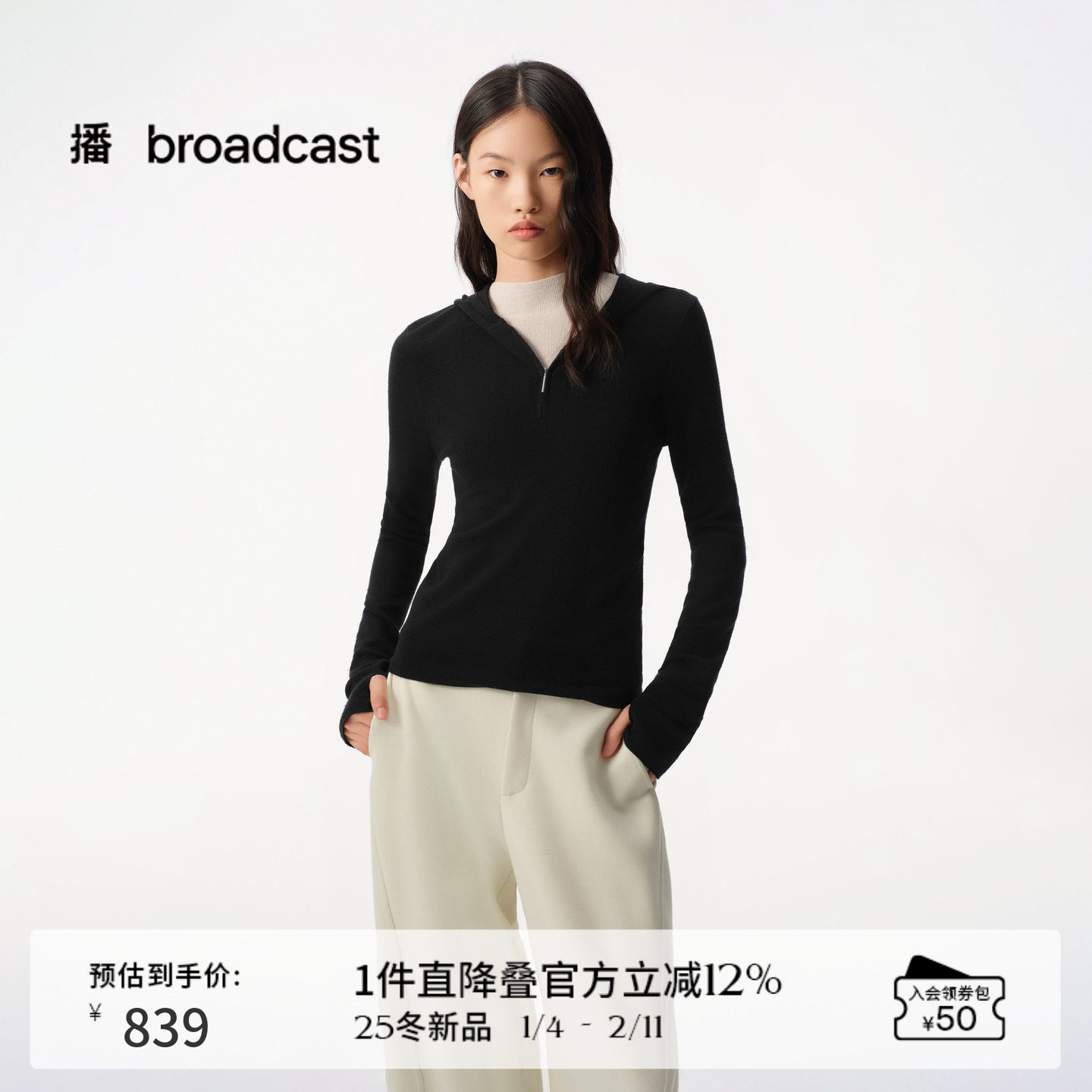 播商场同款连帽修身针织衫女25秋季新款气质毛衣BDS4SD3740,女装/女士精品,毛针织衫,淘宝优惠券,粉丝福利购,淘宝优惠卷