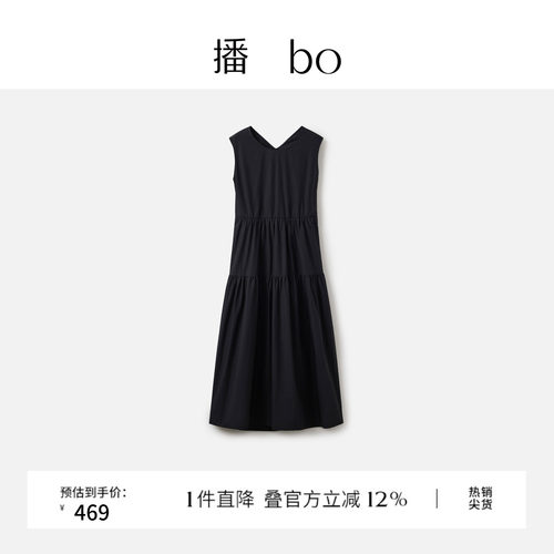合身X型纯色