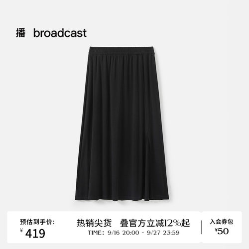 基础通勤