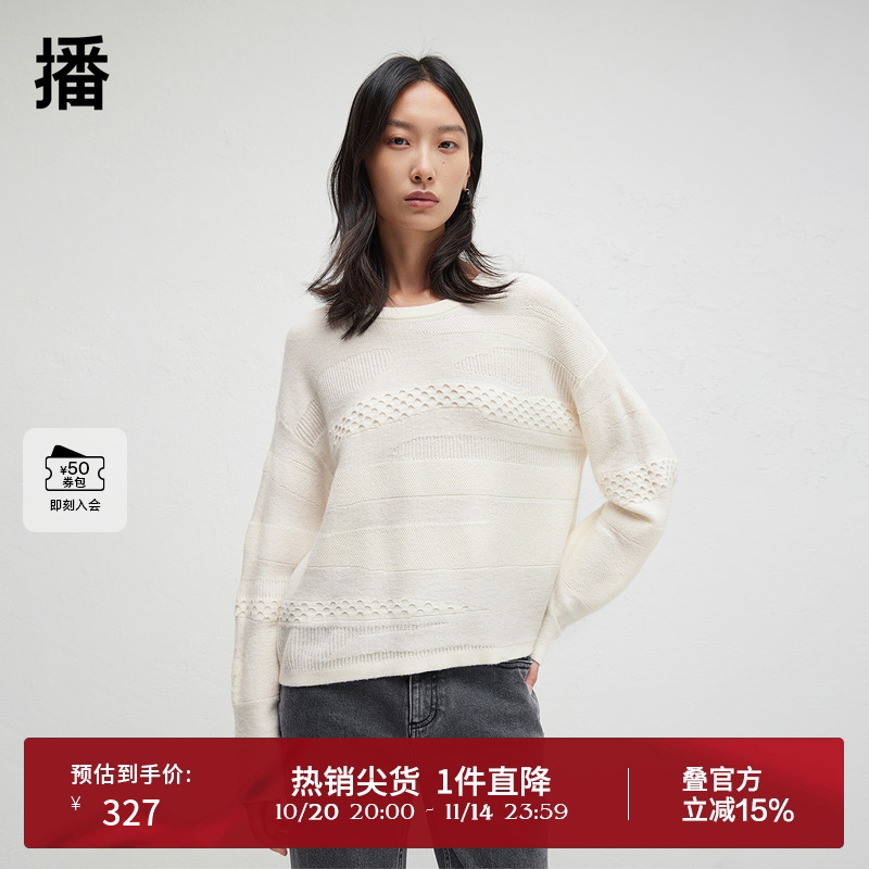时尚舒适罗纹圆领,不规则打花针织