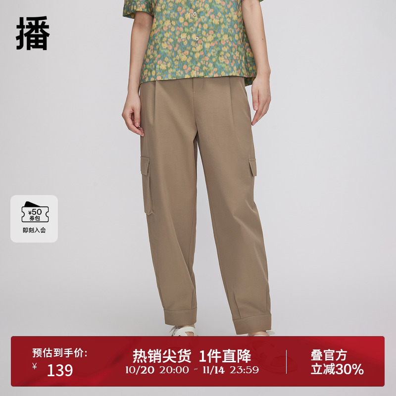 休闲工装风,口袋装饰