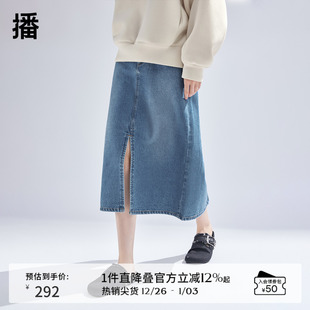 播淡人牛仔半身裙女商场同款 春夏开叉a字裙BDR1BD0111 韩版