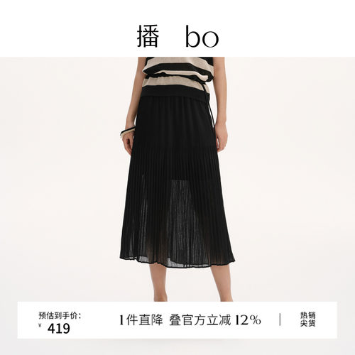 骨感，风琴褶下摆