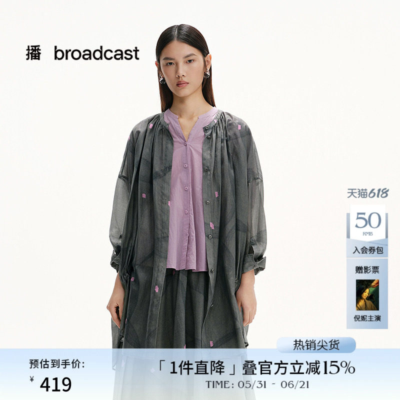 播商场同款印花雪纺宽松长袖衬衫女25新款夏日轻薄上衣BDS2CD2002
