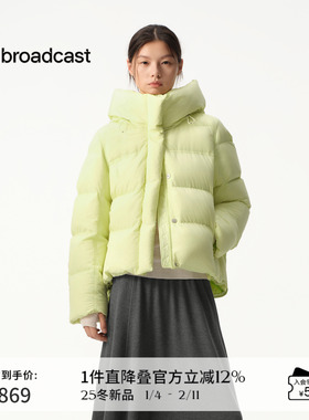 播商场同款青绿色连帽羽绒服短款女25秋冬新款保暖外套BDS4RD3593