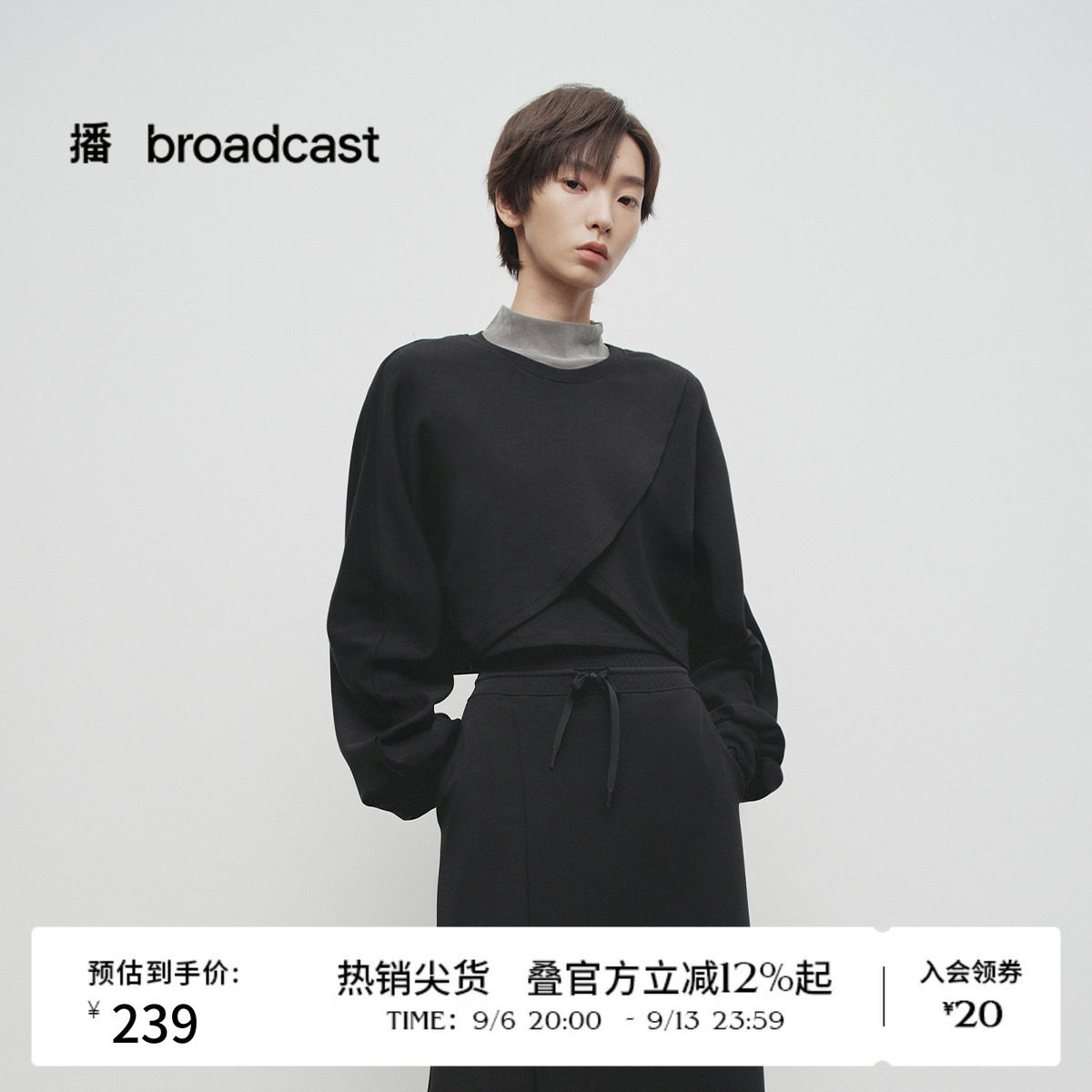 播春季法式不规则卫衣女设计感显瘦上衣BDS1VD0506