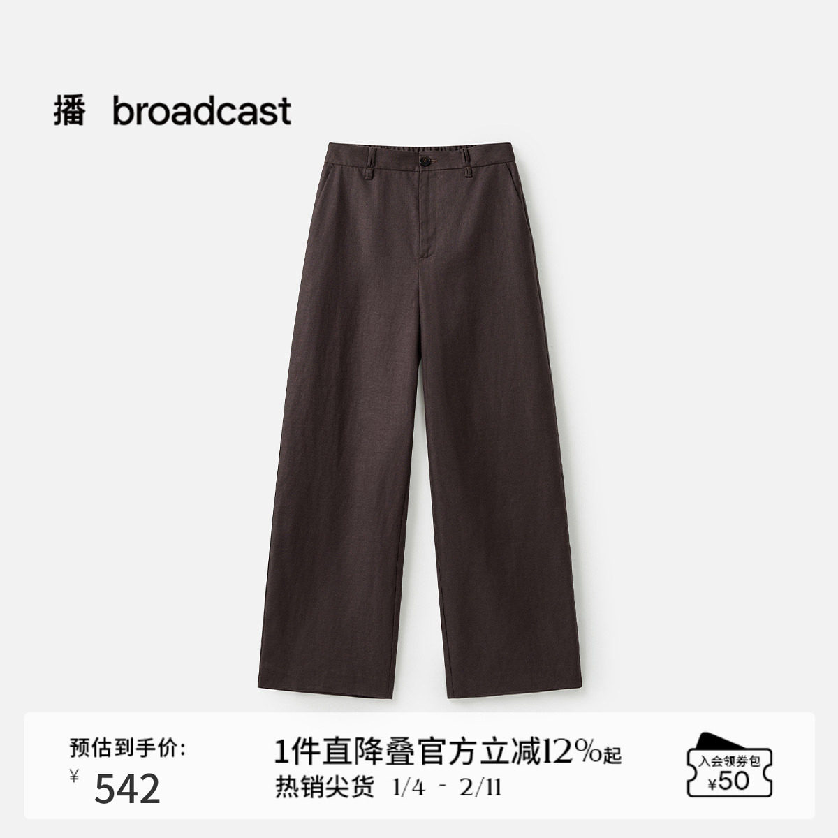 播商场同款复古直筒休闲裤女25春秋新品宽松百搭长裤BDS1KD1515,女装/女士精品,休闲裤,淘宝优惠券,粉丝福利购,淘宝优惠卷