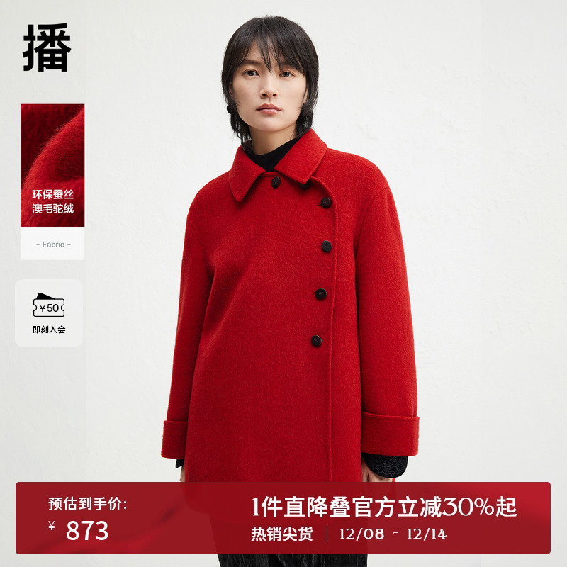 时尚简约衬衫领