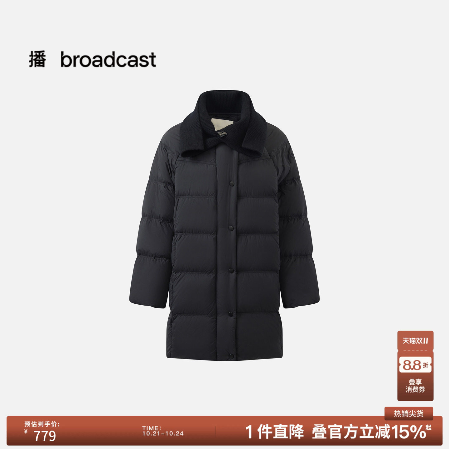 【90白鸭绒】播26冬新品中长款大翻领羽绒服女时髦通勤DDT1RD5514