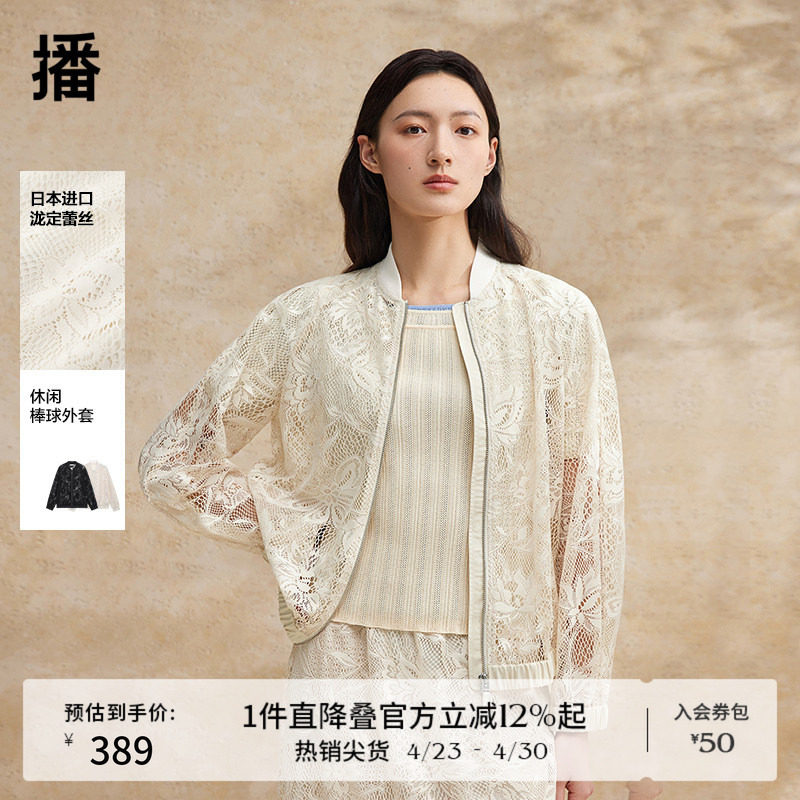 播新中式短外套女夏季镂空设计感宽松时尚上衣DDR2WD5620