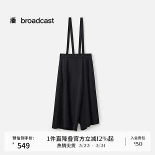 宽松阔腿裤 播商场同款 新款 女夏季 BDS2KD2444 减龄背带休闲裤