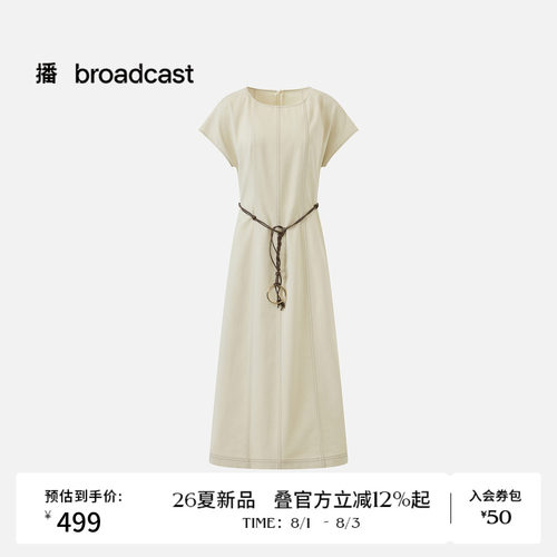 播26夏新品短袖连衣裙女知性风优雅温柔气质裙子DDT2LD5601