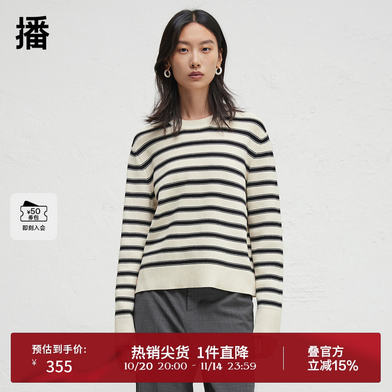 简约舒适圆领,袖口罗纹针织