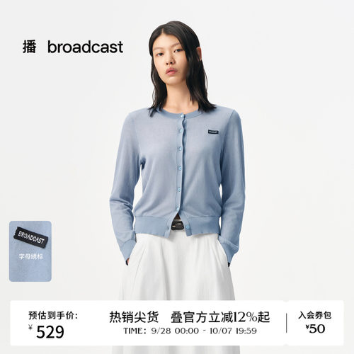 圆领H型