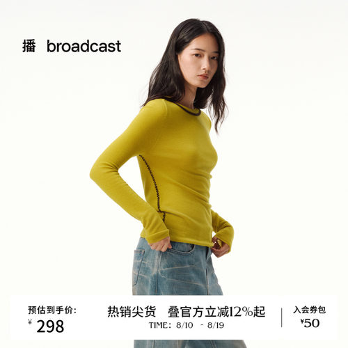 修身H型圆领