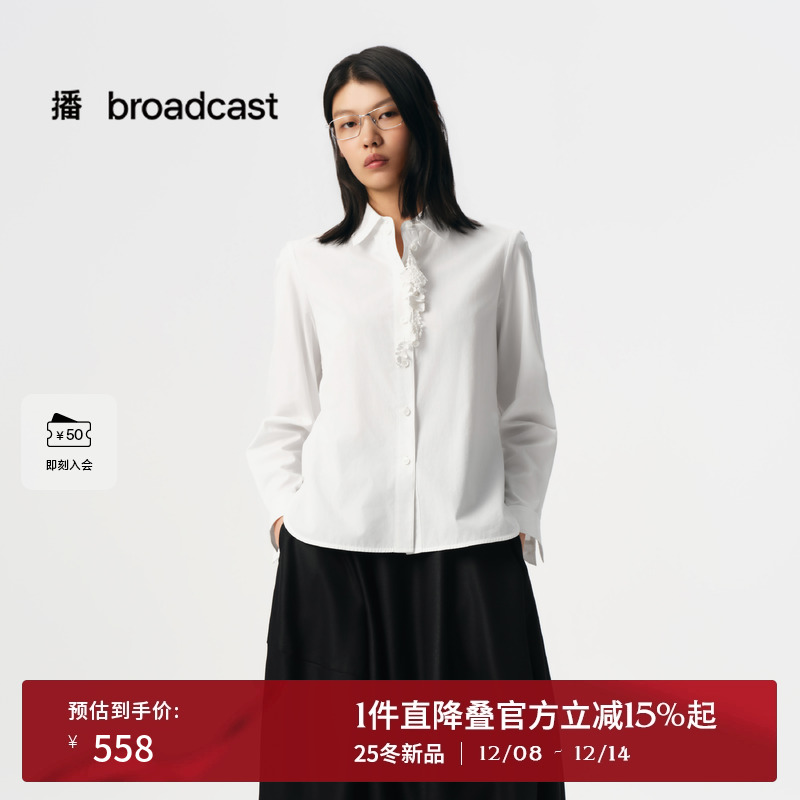 可脱卸立体蕾丝领结