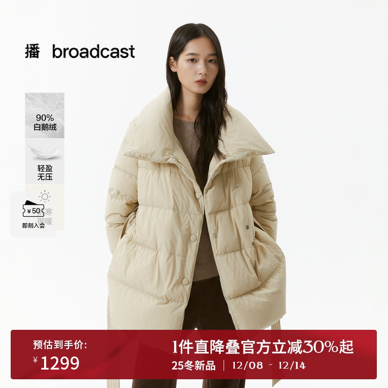 播保暖鹅绒羽绒服女25冬季新款气质短款宽松时髦外套DDS4RD5307